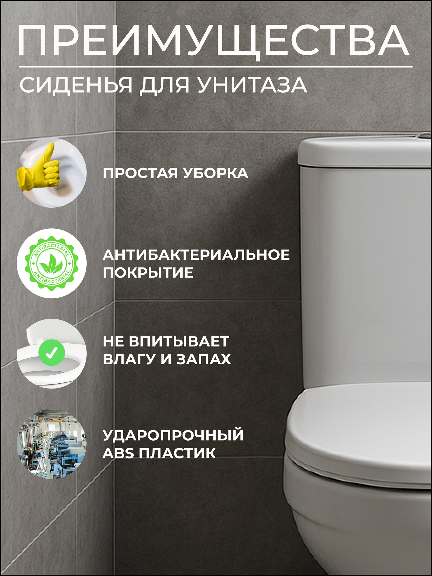 Картинки SANTEK, SANITA, SANTERI, ROSA, CERSANIT, и др. Сиденье для унитаза / Крышка для унитаза. Металлическое крепление.