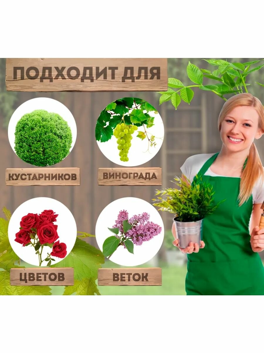 Секатор техпром S5038, сталь, пластиковые ручки, оранжевый цвет — фото 1