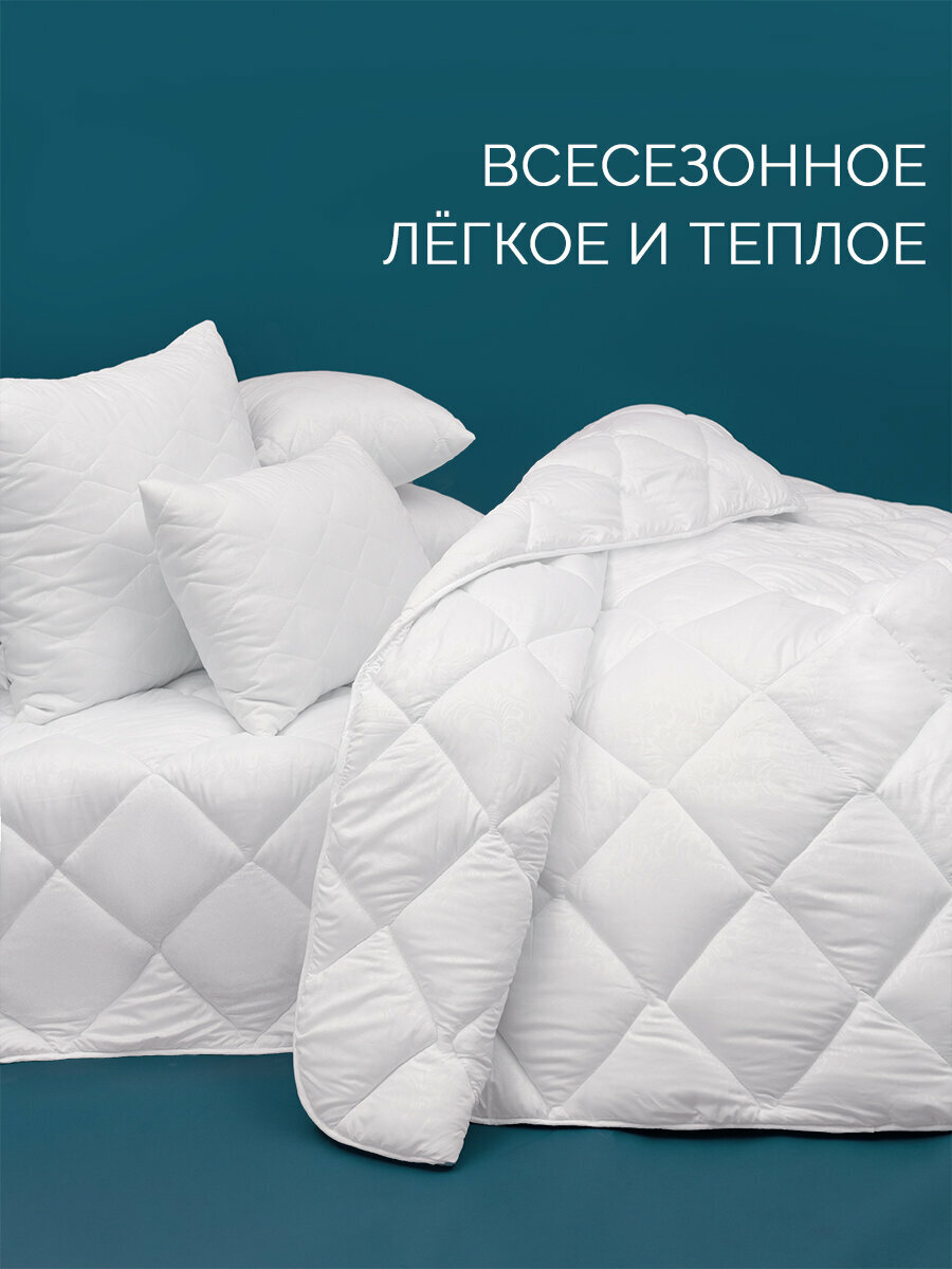 Одеяло евро 200х220 см Galtex "Микрофибра" отбеленный 200 гр. — фото 1