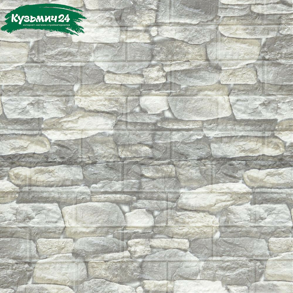 Панель ПВХ самоклеящаяся 3D BZ1-JS-016Y под камень 4х700х770 мм 2 шт.