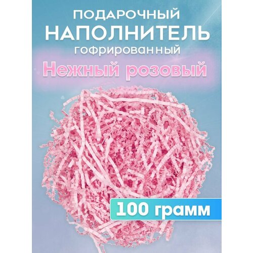 фото Бумажный наполнитель для подарков "нежный розовый", гофрированный, 100 гр лукошко