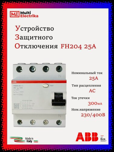 Изображение товара Устройство защитного отключения УЗО ABB 4P FH204 AC 25 300мА 2CSF204003R3250