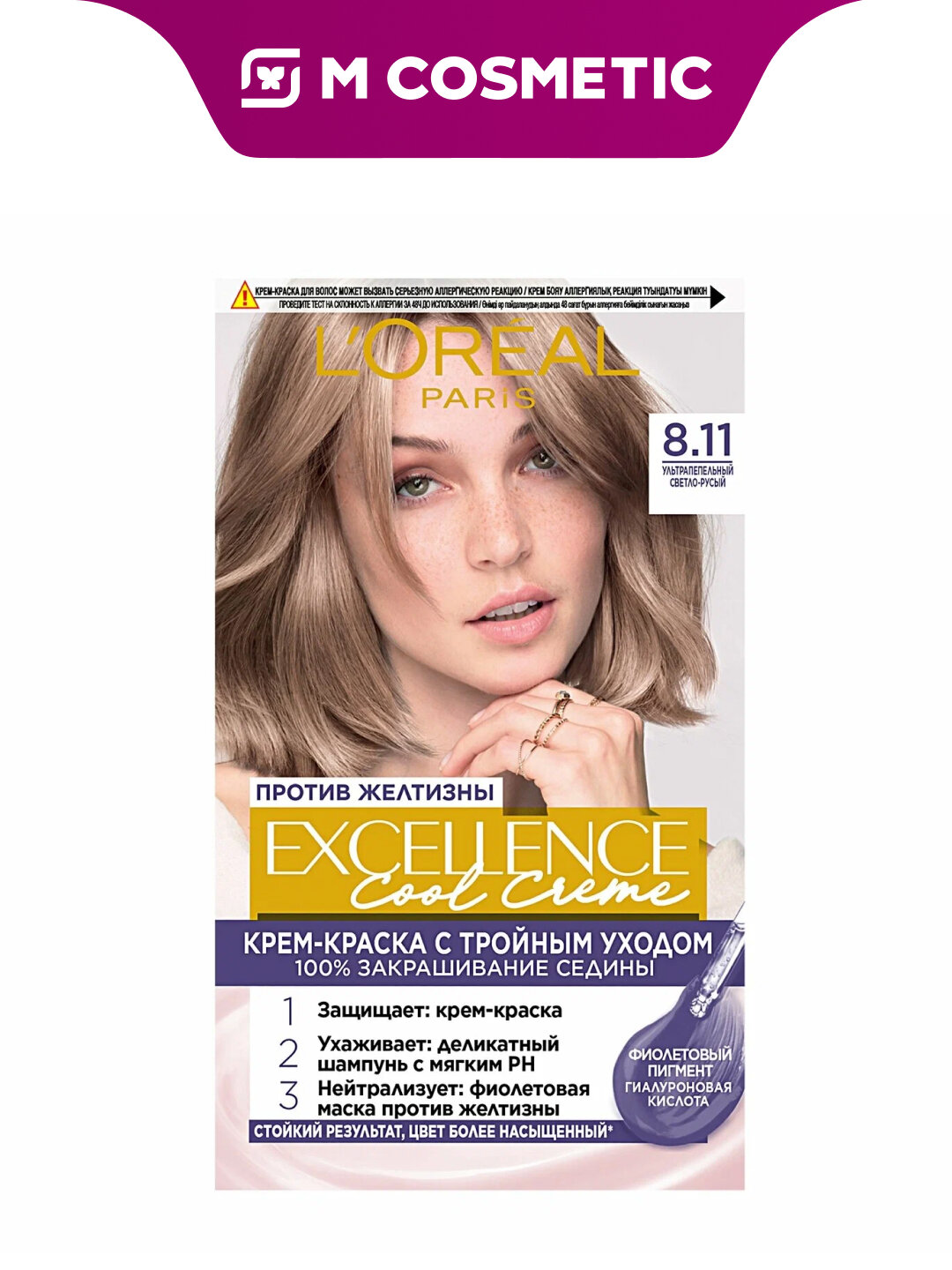 Краска для волос L'Oreal Excellence Cool Creme, 8.11, светло-русый