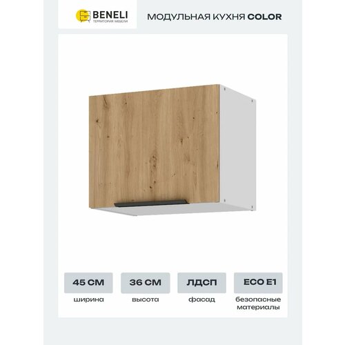 фото Кухонный модуль навесной шкаф beneli color 45х29.6х36 см, дуб дикий, 1 шт.