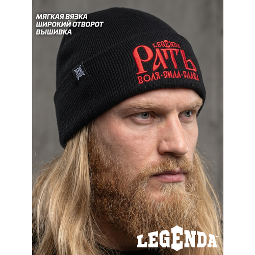 фото Шапка-бини legenda для мужчин, размер onesize, черный