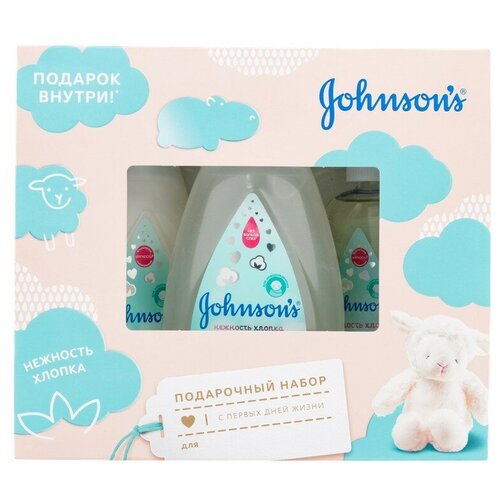 Johnson's Baby Набор Нежность хлопка