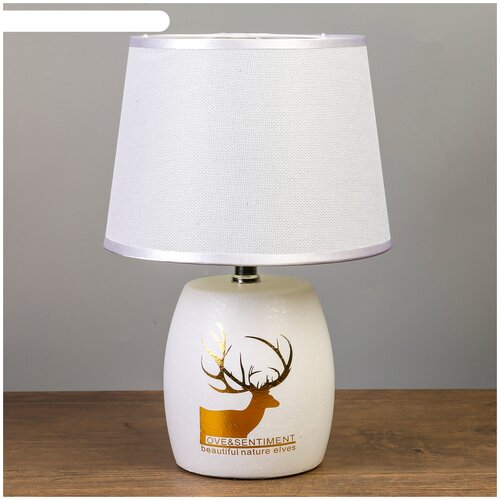 фото Лампа настольная керамика голдис белый 1х40вт е14 34х22х22 см risalux