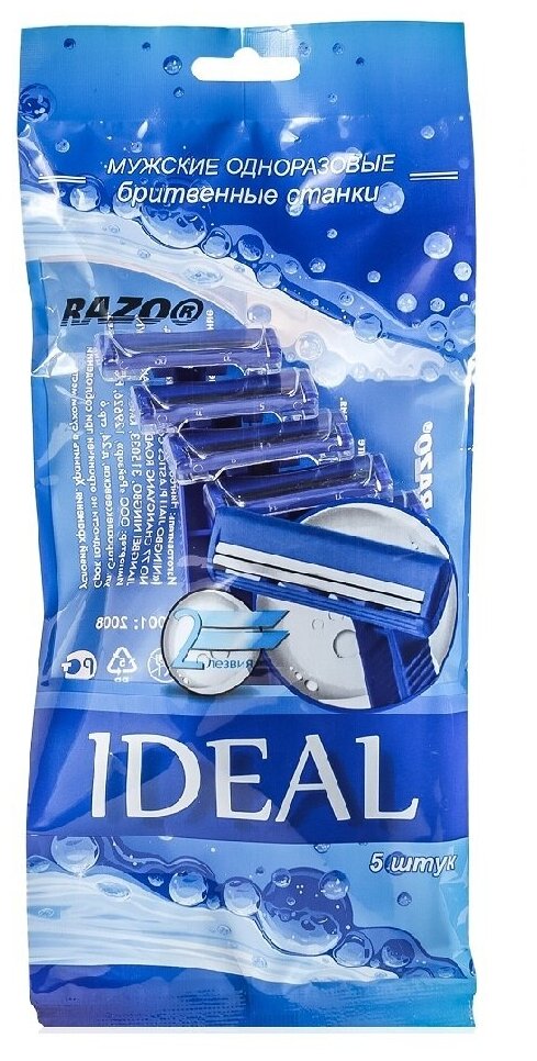 Станок для бритья Razo Ideal 2 лезвия 5 шт