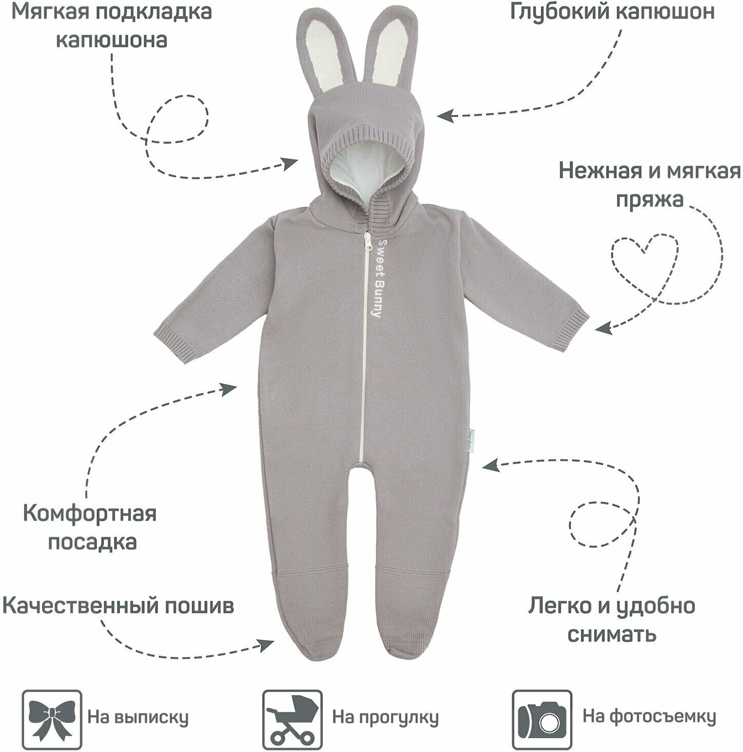 Комбинезон Amarobaby Pure Love Forest