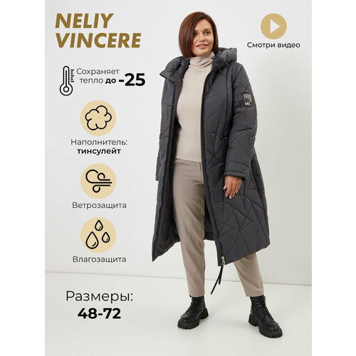 Куртка NELIY VINCERE, размер 66, серый