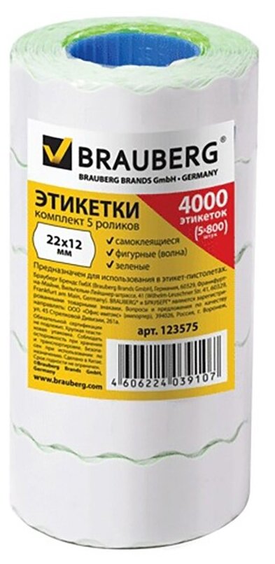 Этикет-лента BRAUBERG 123575 800 шт.