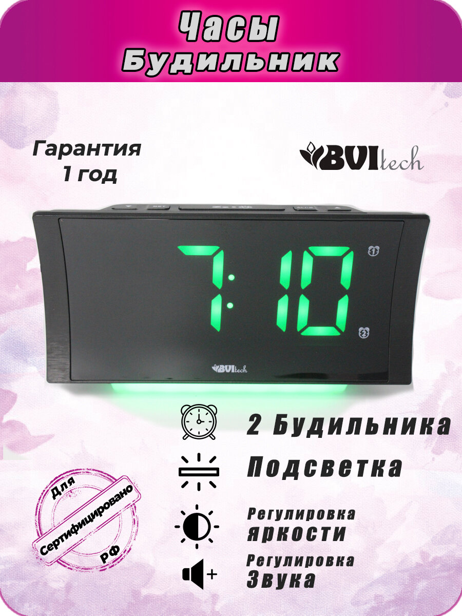 Часы настольные BVItech BV-432 черный/зеленый