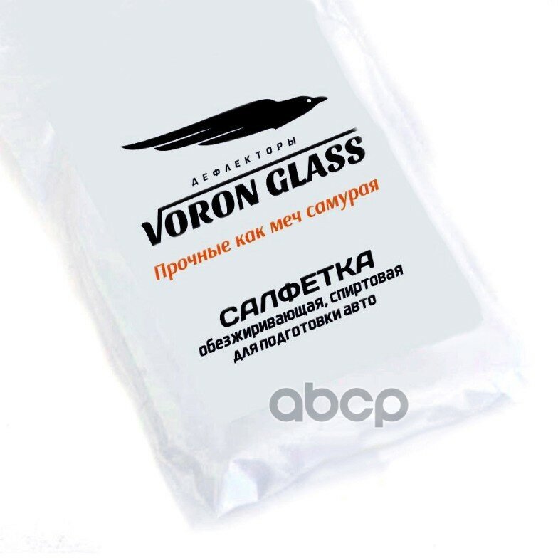 Дефлекторы Voron Glass Hyundai Creta 2016-н в