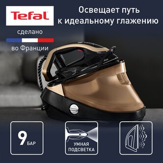 Стоит ли покупать Парогенератор Tefal Pro Express Vision GV9820E0? Отзывы на Яндекс Маркете