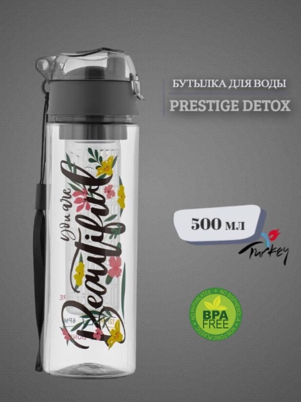 Бутылка для воды Prestige Detox 500мл, с инфузером.