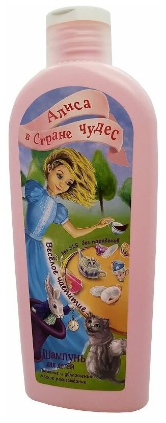 Festiva Шампунь для волос Алиса в стране чудес. Веселое чаепитие, 250 мл