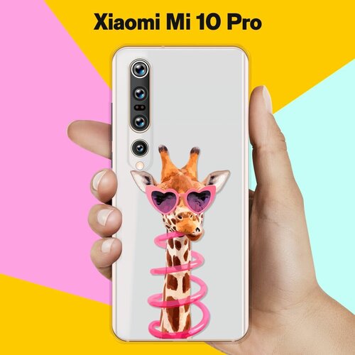 Силиконовый чехол Жираф на Xiaomi Mi 10 Pro силиконовый чехол колибри на xiaomi mi 10 pro