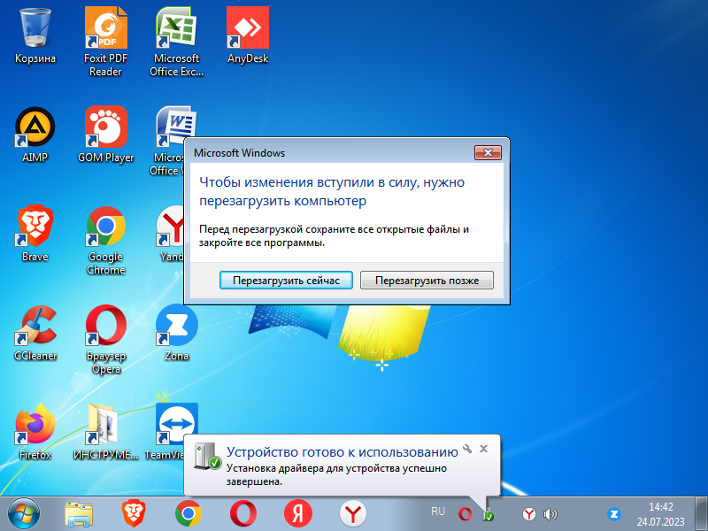 Жёсткий диск 500Гб с установленной виндовс 7 (Windows 7 64bit)