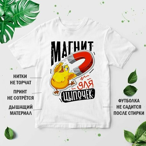 фото Футболка, размер xs, белый нет бренда