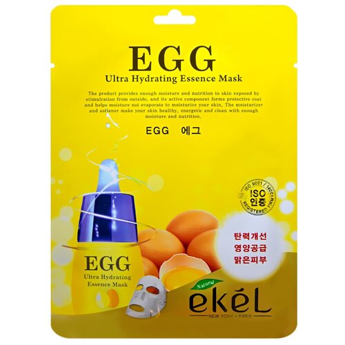 Ekel Egg Ultra Hydrating Essense Mask Тканевая маска с экстрактом яичного желтка, 25 г, 23 мл