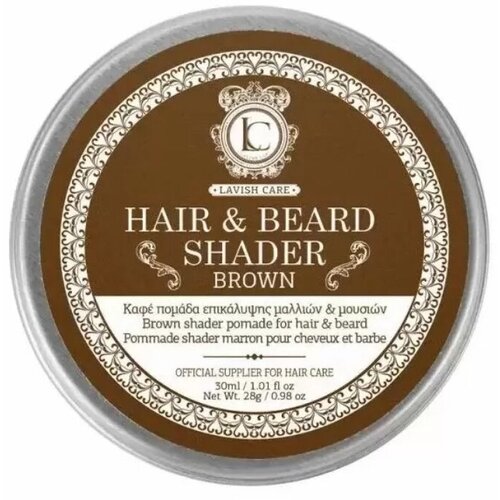 Lavish Care Brown Beard And Hair Shader Pomade - Помада для волос и бороды коричневая 30 мл lavish care feeler beard balm бальзам для бороды смягчающий 100 мл