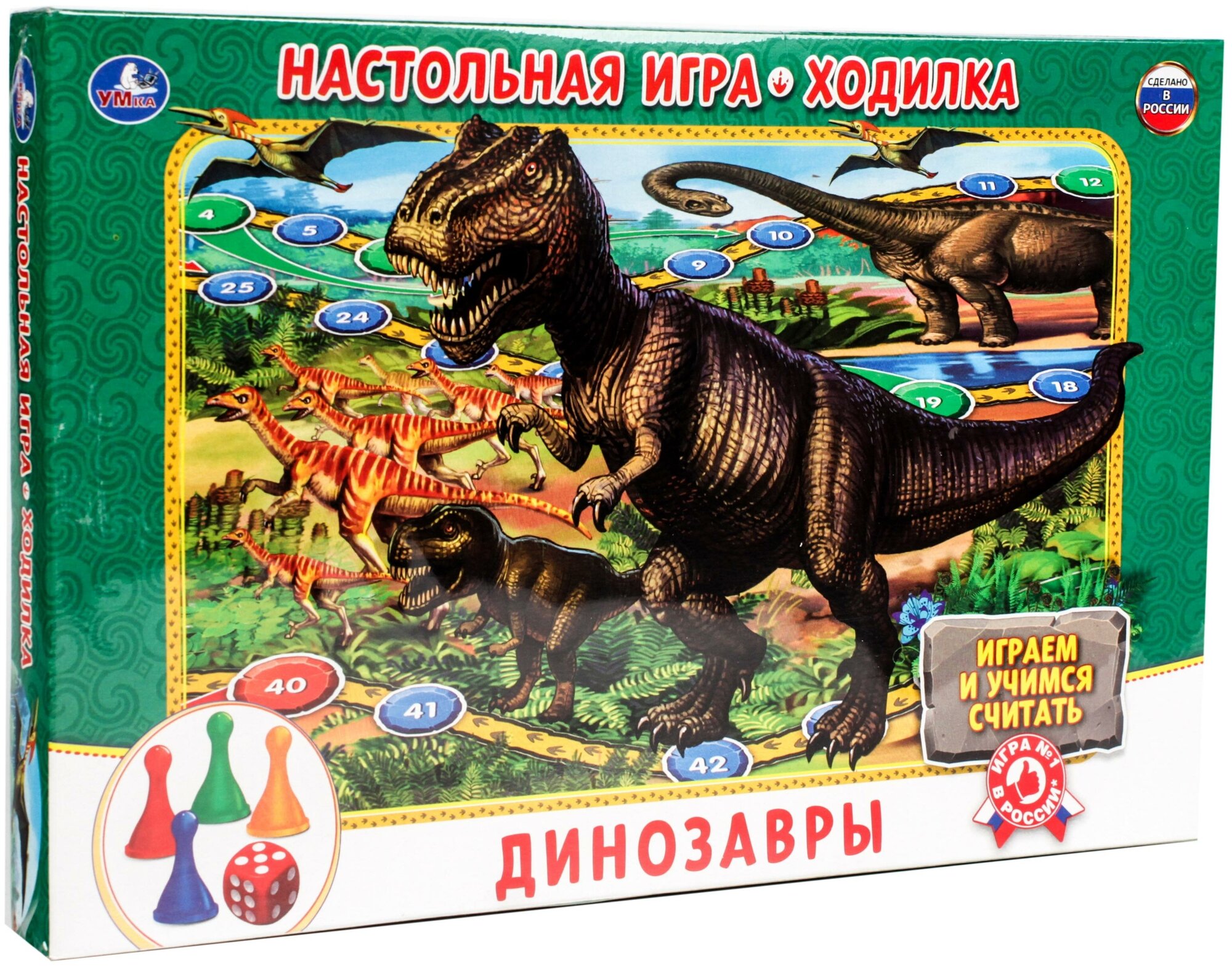 Настольная игра-ходилка Умка Динозавры - фото №1
