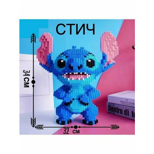 фото Конструктор bearbrick медведь, мишка беарбрик 6995 деталий / пластиковый конструктор "стич" (цвет розовый, синий) тоу