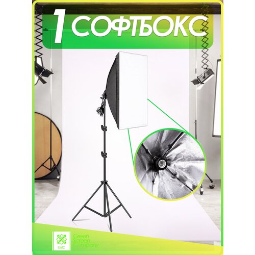 Софтбокс со штативом для студийного освещения 285000₽