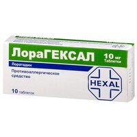 Лорагексал таб., 10 мг, 10 шт.