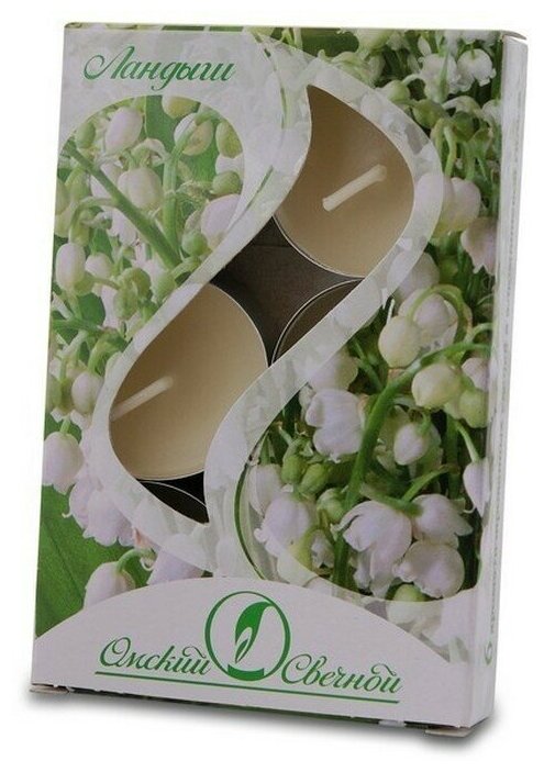 фото Свечи чайные Омский свечной завод, аромат Ландыш из парафина 6 шт