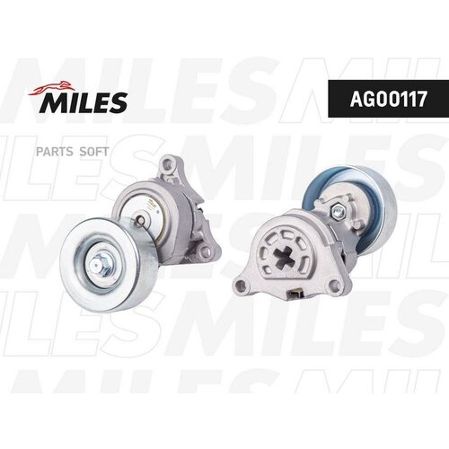 Ag00117 Miles Натяжитель Приводного Ремня, В Сборе Miles арт. AG00117