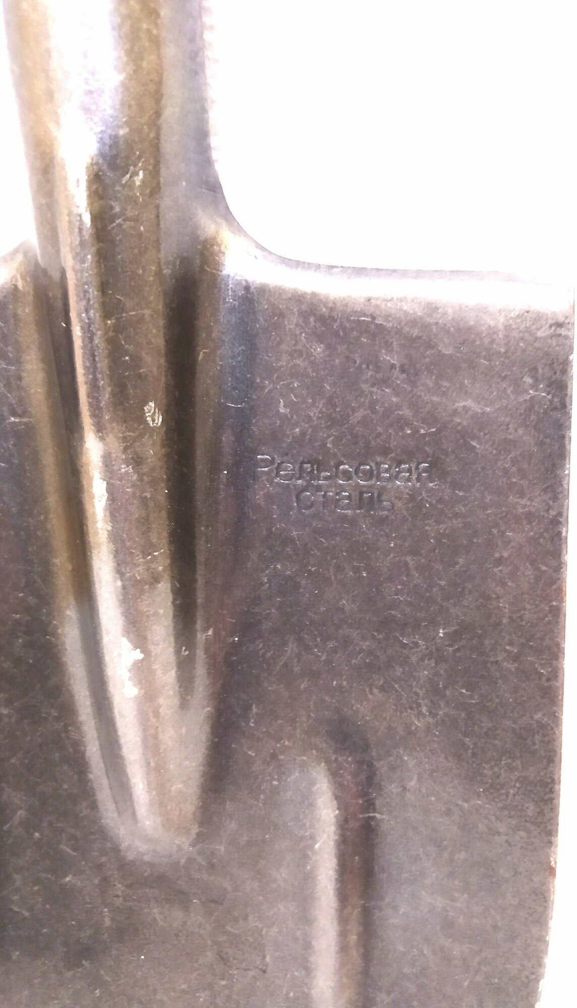 Лопата штыковая остроконечная из рельсовой стали без черенка, D черенка 40мм - фотография № 2