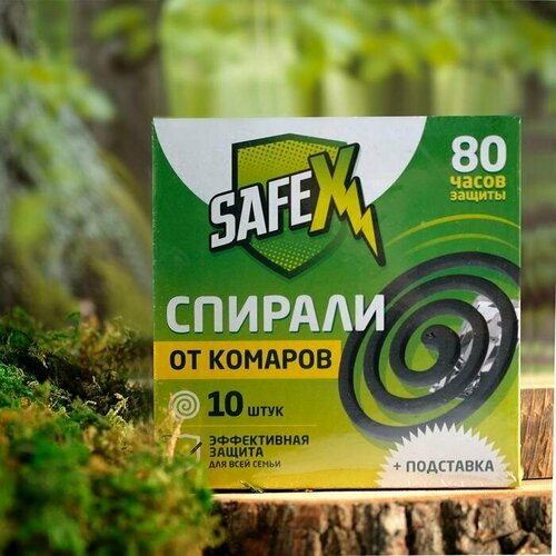 Спирали антимоскитные 10 шт 980₽