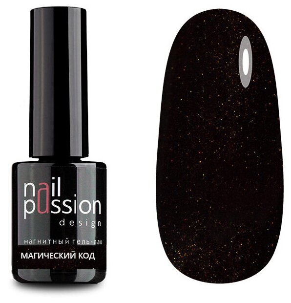 Гель-лак Nail Passion №4608 (Магический код) 10 мл