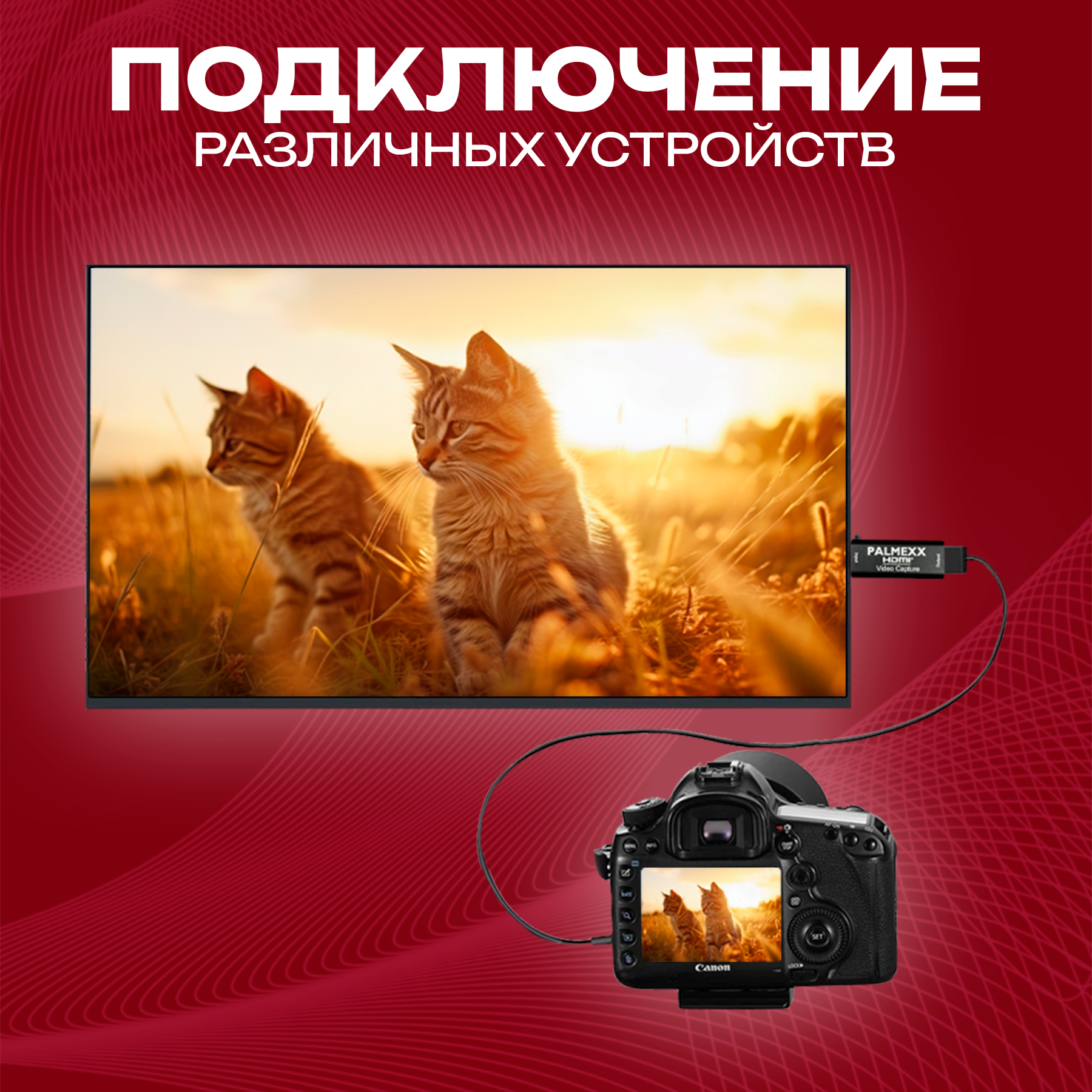 Адаптер PX 5-990A 5-990A HDMI (f)/USB, ver 1.4 Noname - фото №4