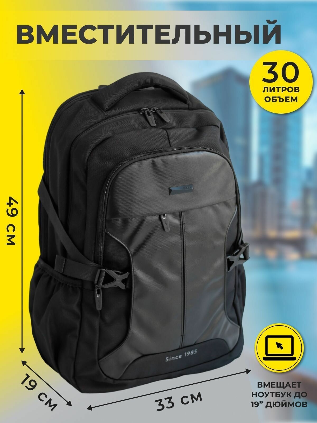 Вместительный мужской рюкзак AOKING 67732BL с вентилируемой спиной и водоотталкивающим покрытием, черный