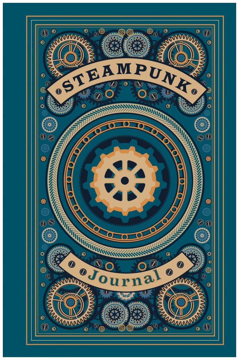 Steampunk journal. Артефакт из мира паровых машин - фото №1