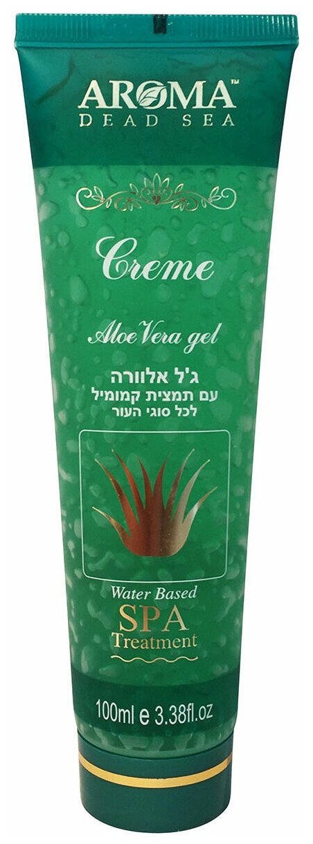 Aroma Dead Sea Гель для тела Aloe Vera Gel, 100 мл