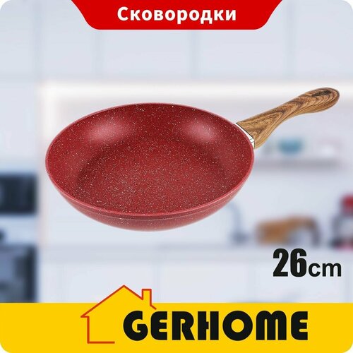 Gerhome красная сковорода с плоским дном и длинной ручкой с антипригарным покрытием, противень, сковорода с антипригарным покрытием/26 см