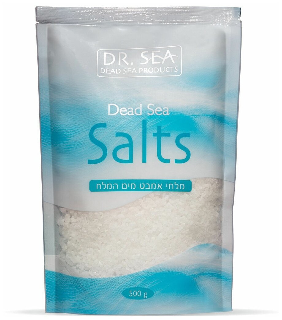 купить соль израиль