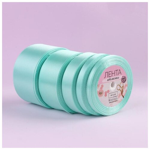 фото Набор лент атласных (5шт) 6/10/20/40/50мм*25±1ярд №177 бледно-бирюзовый ау 5091289 арт узор