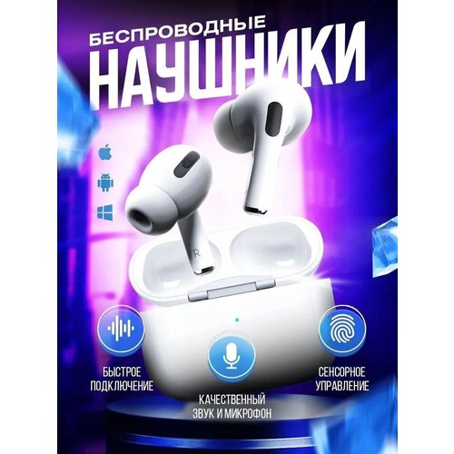 Купить Беспроводная гарнитура Bluetooth - цена: 1599 ₽, характеристики ...