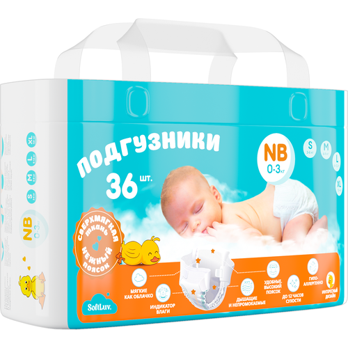 фото Ультратонкие подгузники softluv nb 0-3 кг 36шт.