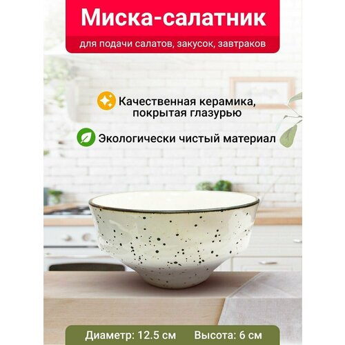 Тарелка с ручкой круглая Velton Park (керамика, 21х15х5,4 см, белый)