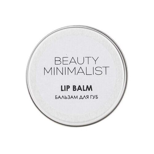 Beauty Minimalist Бальзам для губ Увлажняющий, бесцветный