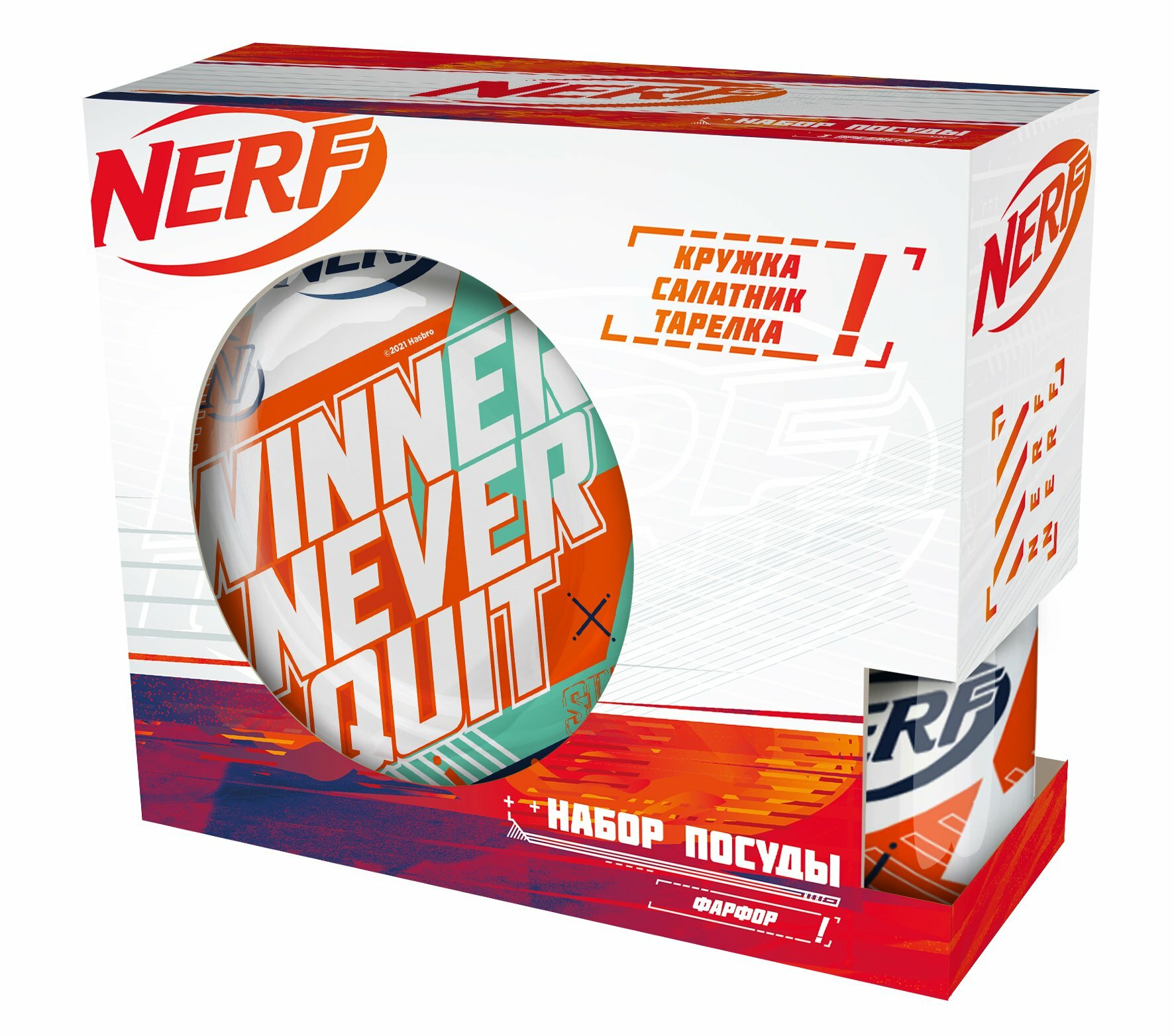 Набор посуды NERF Никогда не сдавайся, в подарочной упаковке, фарфор, 298619 - фото №11