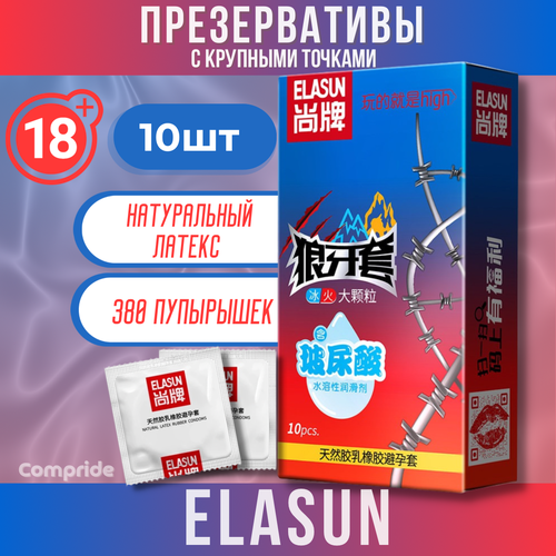 Презервативы Elasun Hot&Cool, ребристые, 10 шт презервативы и лубриканты r and j презервативы ребристые