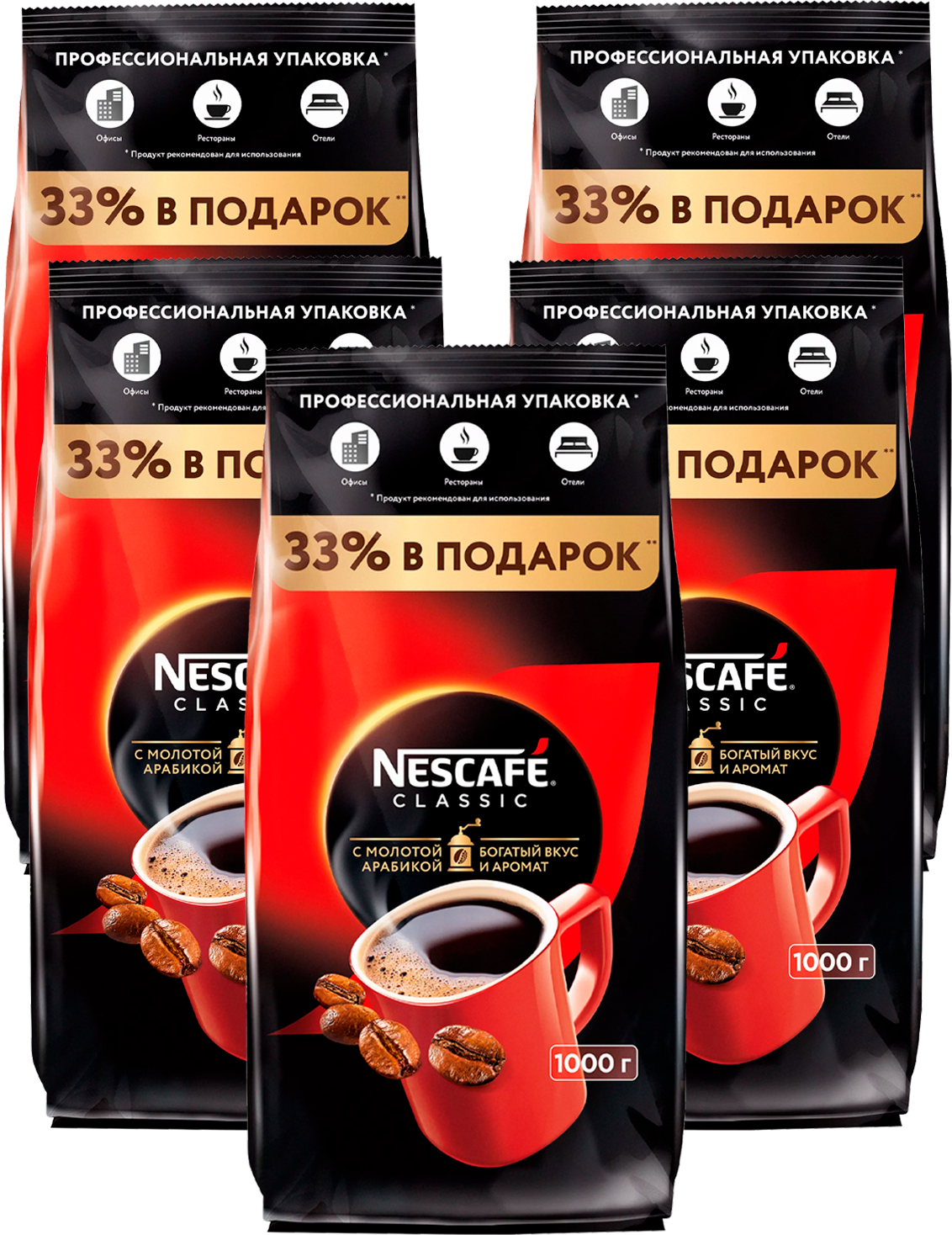 Кофе растворимый NESCAFE "Classic", комплект 5 шт., 1000 г, мягкая упаковка, 12458947 - фотография № 10