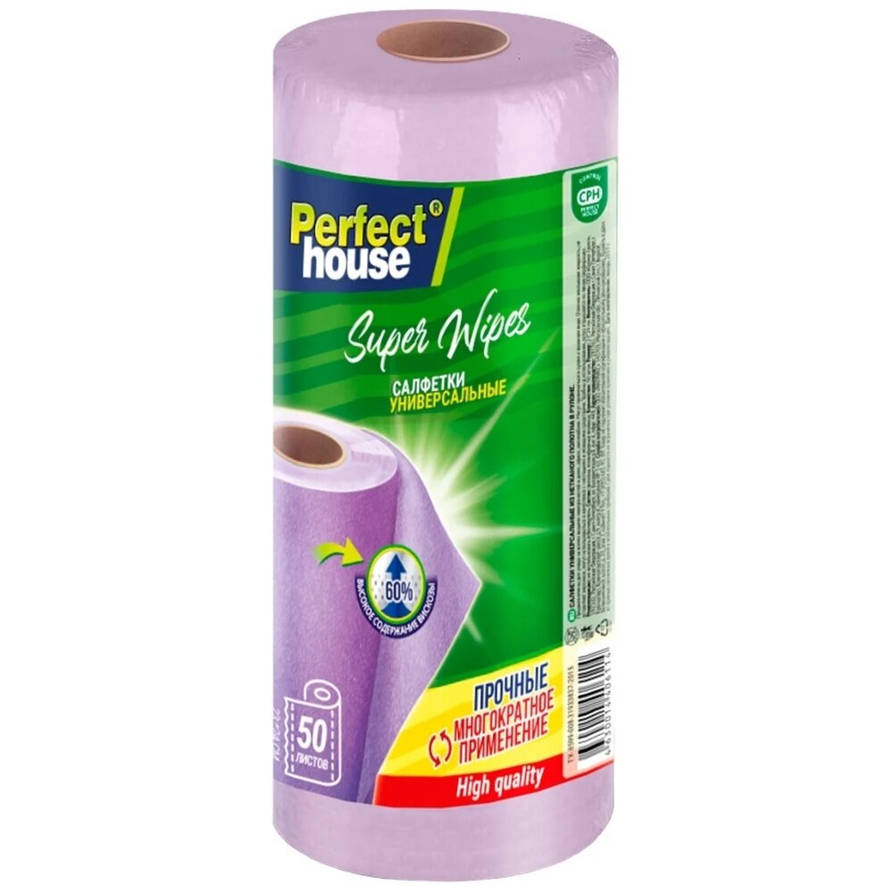 Салфетки в рулоне Perfect House Super Wipes, 50 листов