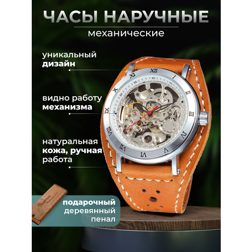 фото Наручные часы yourtime, горчичный